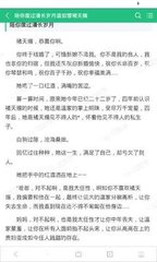 出示就医证可以加急办理菲律宾旅行证吗 为您解答